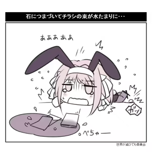 Page 1125 of haruhisky harukichi - preview thumbnail