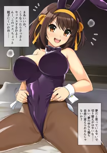 Page 114 of haruhisky harukichi - preview thumbnail