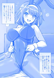 Page 122 of haruhisky harukichi - preview thumbnail
