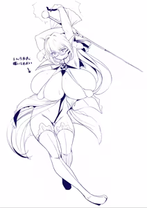 Page 1272 of haruhisky harukichi - preview thumbnail