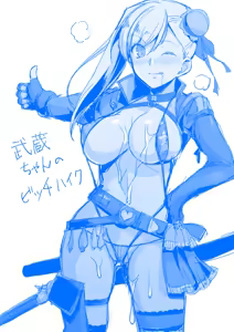 Page 1498 of haruhisky harukichi - preview thumbnail
