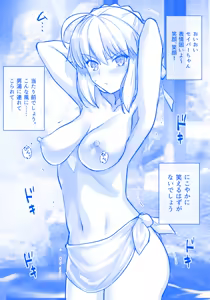 Page 160 of haruhisky harukichi - preview thumbnail