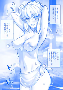 Page 162 of haruhisky harukichi - preview thumbnail