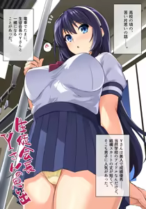 Page 165 of haruhisky harukichi - preview thumbnail