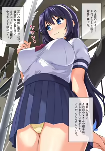 Page 177 of haruhisky harukichi - preview thumbnail