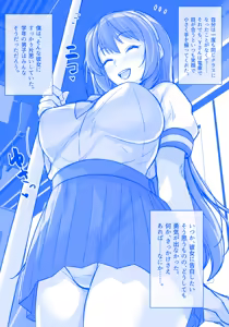 Page 182 of haruhisky harukichi - preview thumbnail