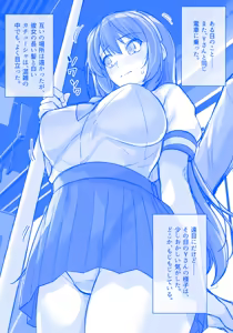 Page 183 of haruhisky harukichi - preview thumbnail