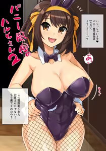 Page 185 of haruhisky harukichi - preview thumbnail