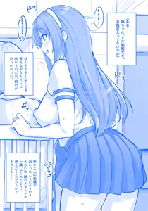 Page 275 of haruhisky harukichi - preview thumbnail