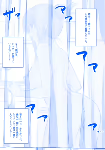 Page 277 of haruhisky harukichi - preview thumbnail