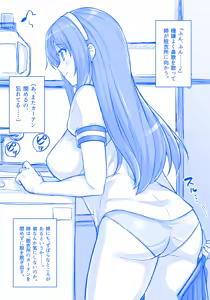 Page 291 of haruhisky harukichi - preview thumbnail