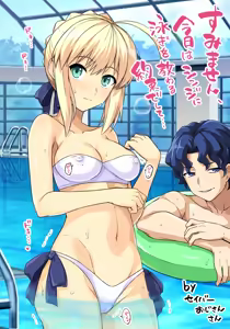 Page 329 of haruhisky harukichi - preview thumbnail