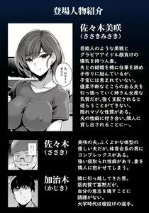 Page 388 of haruhisky harukichi - preview thumbnail