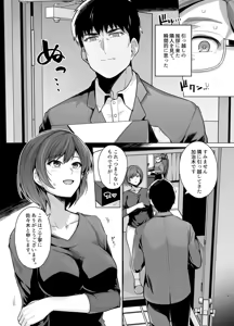 Page 399 of haruhisky harukichi - preview thumbnail