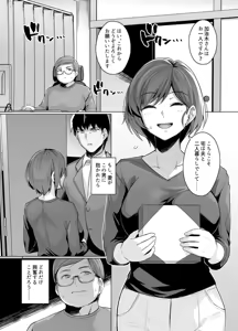 Page 400 of haruhisky harukichi - preview thumbnail