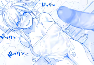 Page 429 of haruhisky harukichi - preview thumbnail