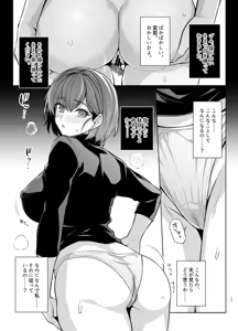 Page 458 of haruhisky harukichi - preview thumbnail