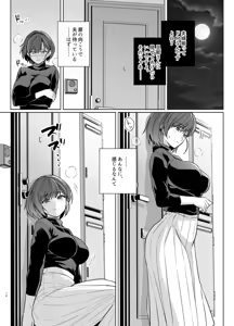 Page 459 of haruhisky harukichi - preview thumbnail