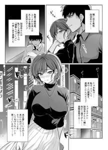 Page 463 of haruhisky harukichi - preview thumbnail
