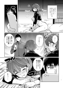 Page 466 of haruhisky harukichi - preview thumbnail