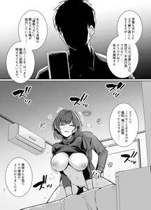 Page 467 of haruhisky harukichi - preview thumbnail