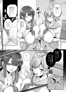 Page 488 of haruhisky harukichi - preview thumbnail
