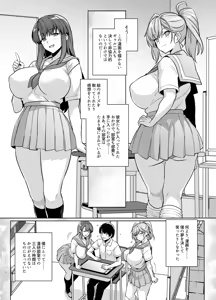 Page 495 of haruhisky harukichi - preview thumbnail