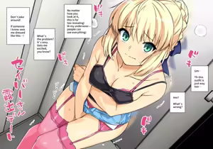 Page 528 of haruhisky harukichi - preview thumbnail