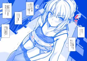 Page 530 of haruhisky harukichi - preview thumbnail