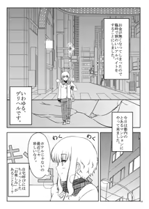 Page 675 of haruhisky harukichi - preview thumbnail