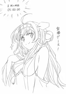 Page 687 of haruhisky harukichi - preview thumbnail