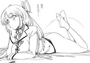 Page 689 of haruhisky harukichi - preview thumbnail