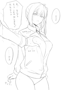 Page 800 of haruhisky harukichi - preview thumbnail