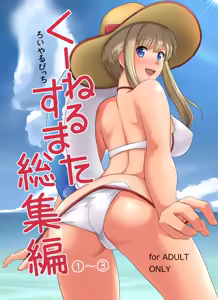 Page 832 of haruhisky harukichi - preview thumbnail