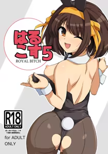 Page 851 of haruhisky harukichi - preview thumbnail