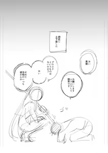 Page 918 of haruhisky harukichi - preview thumbnail