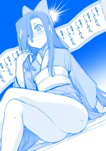 Page 937 of haruhisky harukichi - preview thumbnail
