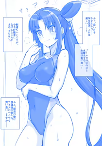 Page 98 of haruhisky harukichi - preview thumbnail