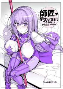 Page 989 of haruhisky harukichi - preview thumbnail