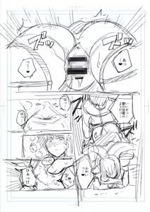Page 995 of haruhisky harukichi - preview thumbnail
