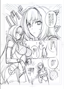 Page 1000 of haruhisky harukichi - preview thumbnail