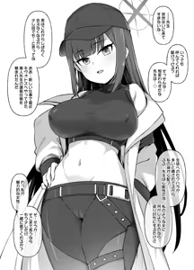 Black Archive — hentai manga cover on Fhentai