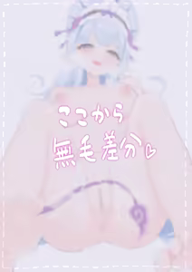 Page 6 of Mizuki-chan ga Futomomo de Shite Kureru Hanashi! - preview thumbnail