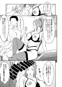 リクエストいただいたものです — hentai manga cover on Fhentai