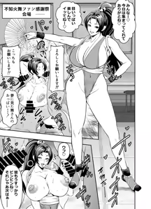 リクエストいただいたものです — hentai manga cover on Fhentai
