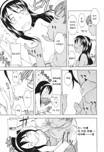 Page 12 of One Hot Minute - preview thumbnail