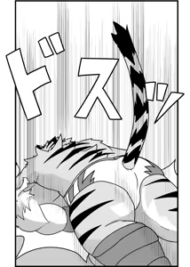 Page 18 of After_School_Pro-wrestling - preview thumbnail