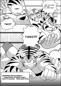 Page 19 of After_School_Pro-wrestling - preview thumbnail