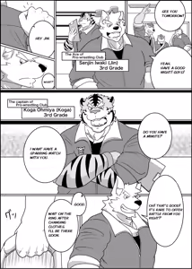 Page 3 of After_School_Pro-wrestling - preview thumbnail