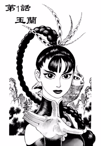 超-CHAO-  1-6 — hentai manga cover on Fhentai